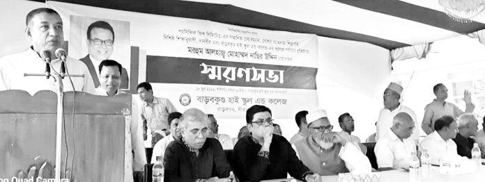 Sitakundo Shoron Shova