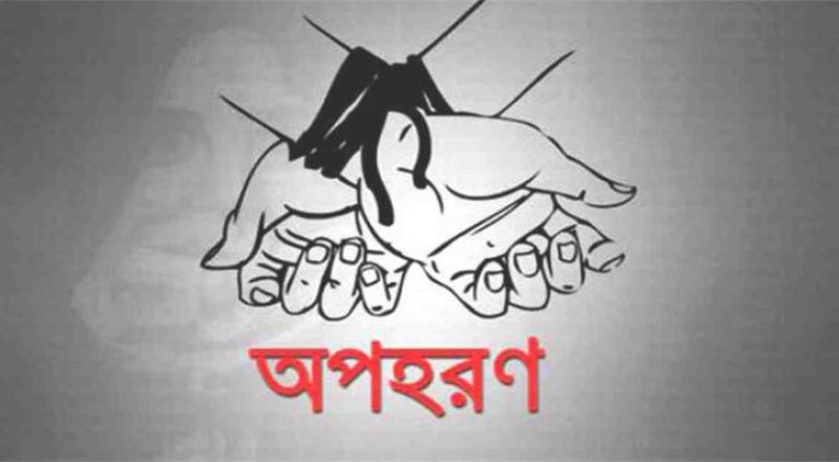 বান্দরবানের রুমায় ২ নির্মাণ শ্রমিককে অপহরণ বান্দরবানের রুমায় ২ নির্মাণ শ্রমিককে অপহরণ
