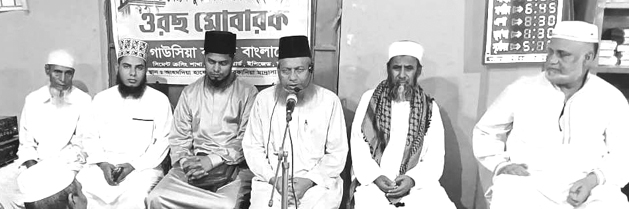 Allama Tayab Shah Ors Cement Crosing