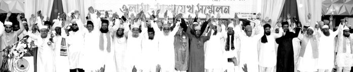 Ahle Sunnat Wal Jamat Bangladesh News.18.08.2022
