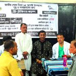 Ctg Feild Hospital