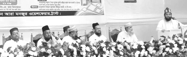 Ex Mayor M Manjur Alam News 02.08.2022.doc pic 01