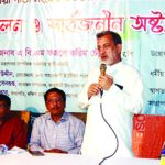 MP NEWS PIC RAOZAN-26.08.22