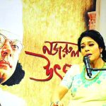 Nazrul Boyan