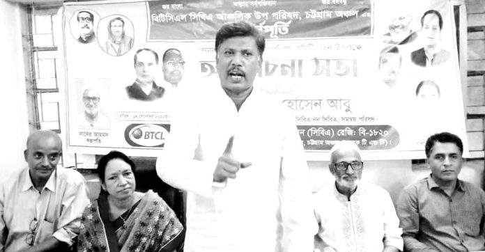 BTCL Photo, 15.09.2022