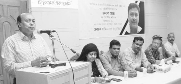 Shoron Shova Rashed Bhai