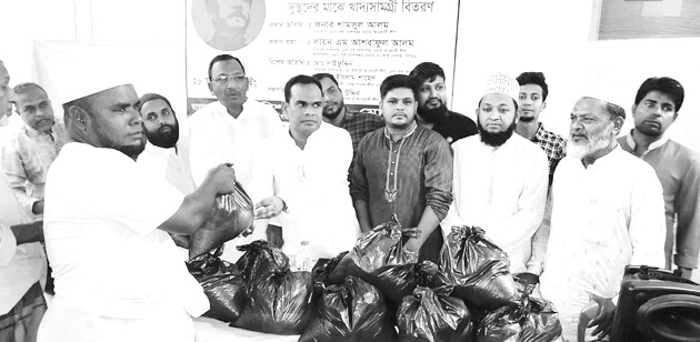 Shulo Shohor Shecca Shebok League