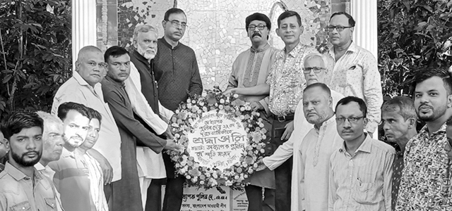 Birkanna Pritilata Trust pic-2