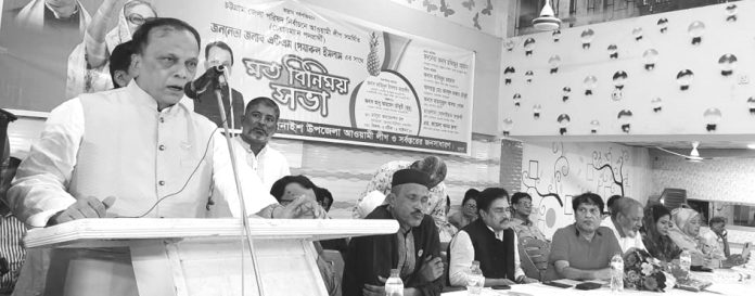 Chondonaish ATM Pearul=