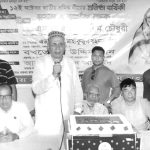Ctg City Sramik League News 2