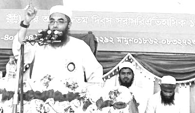 Lohagara (Chunati Mahfil) News-25-10-2022