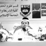 IIUCc