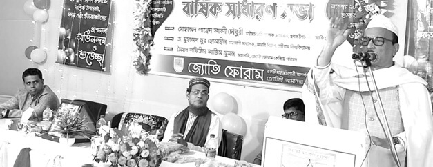 Joti Forum Anniversary