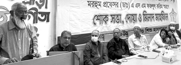 MA O Shishu Doa Mahfil