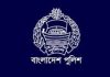 পুলিশে নির্বাচনী প্রস্তুতি