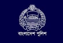 পুলিশে নির্বাচনী প্রস্তুতি