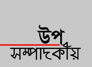 দূরের দুরবিনে