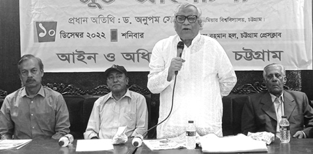 Ayen O Odhikar Dr. Anupam Sen