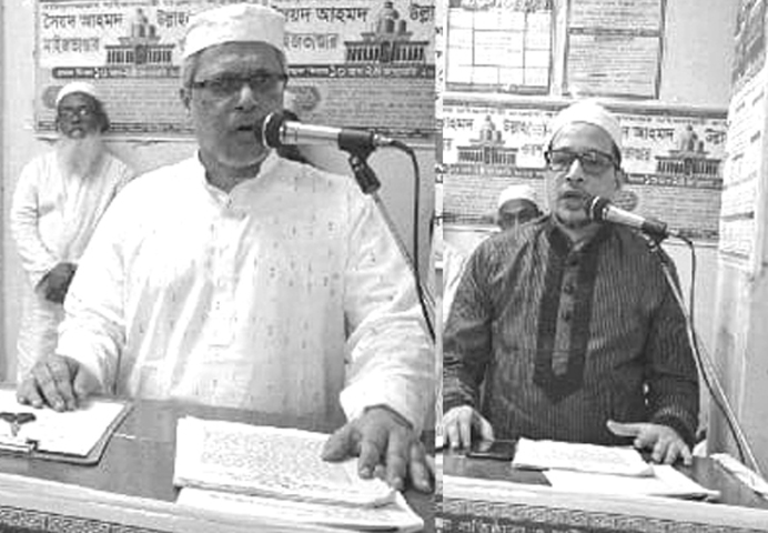 Maizbhander Fatikchori 11