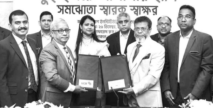 UCB Press Release on MoU