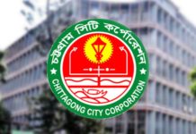 ২৬ থেকে দুই মুছে ২০ কোটি টাকা হাওয়া!