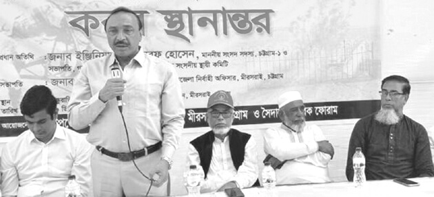 mirsarai gonokobor sthanantor 6-12-22