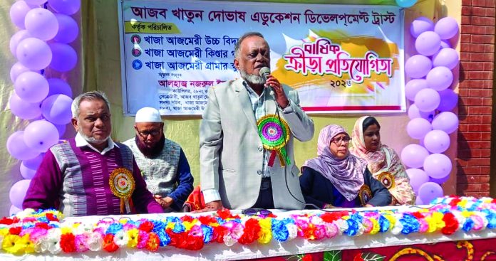 Khaja Ajmeri School_Annual