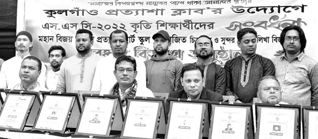 Kulgau prottasha club