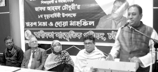 Sadinota Sanskritik Porisod pic