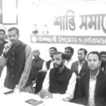Bashkhali Jubo League 2