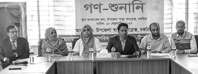 Chakaria Pic.(Tib_Health)