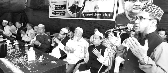 MP Moslem Doa Mahfil Pic