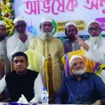 MP NEWS PIC 23.02.23