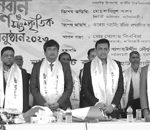 Nazirhat College