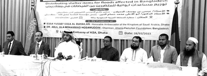 Allama Fazlullah Foundation