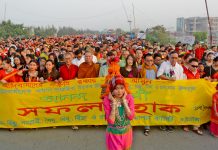 পতেঙ্গায় আদিবাসীদের বৈসাবি