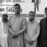 Patiya BNP_ঈদ পূর্ণমিলনী