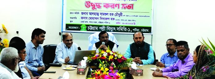 Patiya Polly Budtut Samity_Huipe