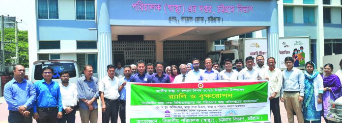 DIRECTOR HEALTH-NATIONAL HEALTH