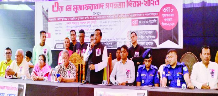 Patiya Mujaffarabad_Gonahotta Divos News