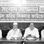 Ashiq Imran Nogor Porikolponabid