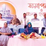 CWCCI Press News Picture