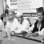 Gausia Commitee Pear Mohammad