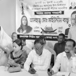 City Mohila Awami League News