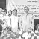 Dr. Afsarul Amin Shoron Shova Anupam Sen