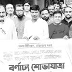 Fatikchari bajus pic-2 (19.7.23)