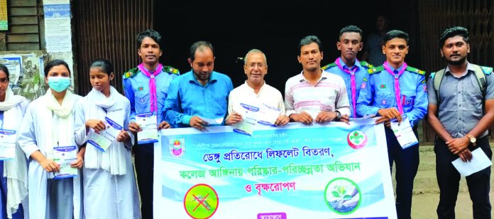 Kaiser Nilufar College