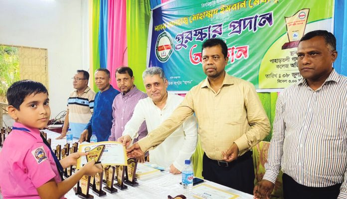 Pahartoli Girls College Lion Imran 2