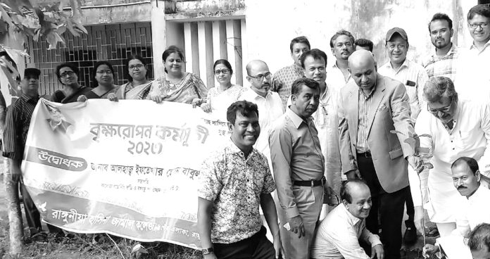 Rangunia Brikkoropon