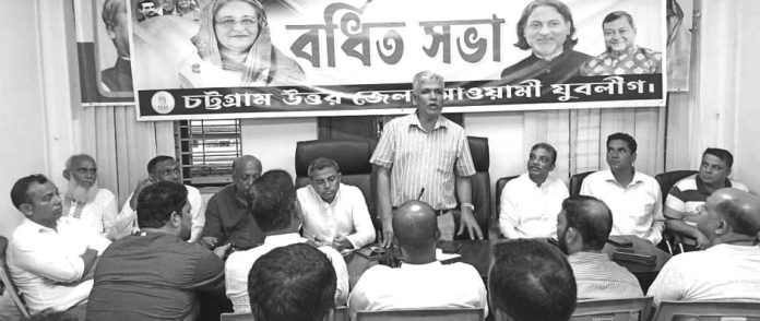 Uttar Jela Jubo League